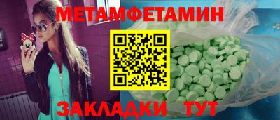 MDMA Premium VHQ Азнакаево