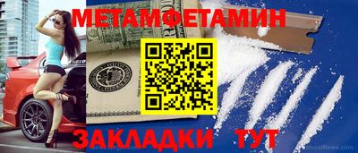 мефедрон VHQ Заводоуковск