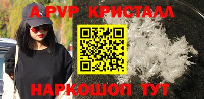 мефедрон Абакан