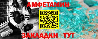 мефедрон Абакан