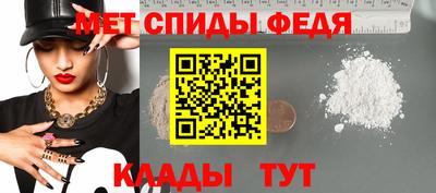 мефедрон VHQ Заводоуковск