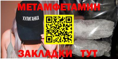 мефедрон VHQ Заводоуковск