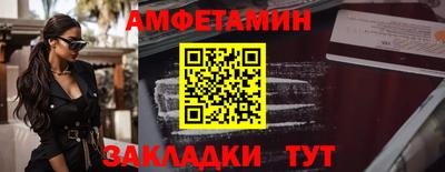 spice Жуковский