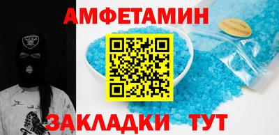 мефедрон VHQ Заводоуковск