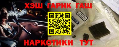 мескалин Азнакаево