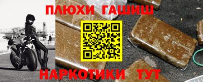 мефедрон VHQ Заводоуковск