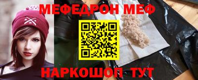 прущие крисы Заволжье