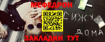 прущие крисы Заволжье