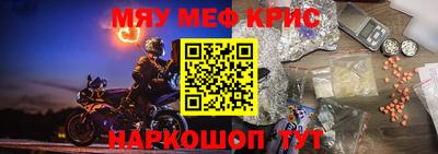 мефедрон VHQ Заводоуковск