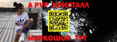 spice Жуковский