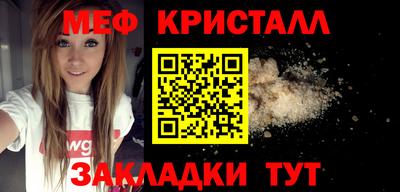 прущие крисы Заволжье