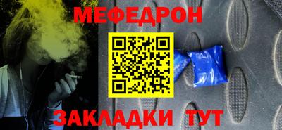 ALPHA PVP Краснокаменск