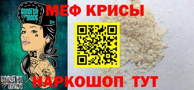 мефедрон VHQ Заводоуковск