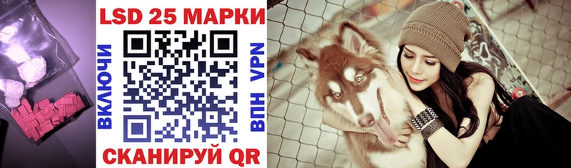 ЛСД экстази кислота  как найти наркотики  Нововоронеж 
