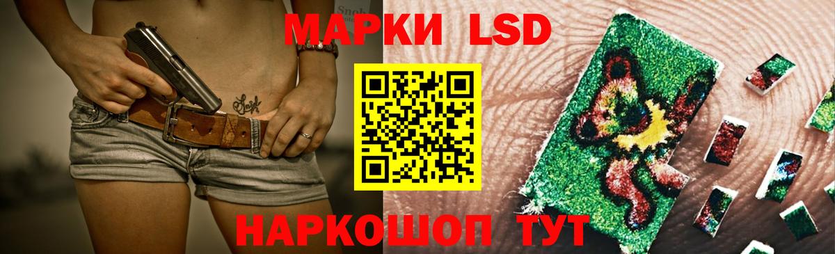 Лсд 25 экстази ecstasy Нововоронеж