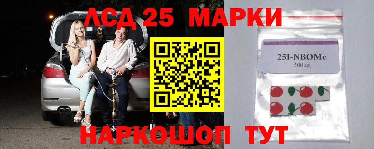 ЛСД экстази ecstasy  Вход с VPN  Нововоронеж  ЛСД экстази кислота 