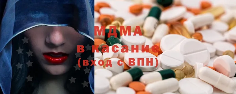 MDMA молли Нововоронеж