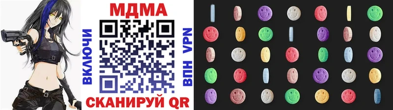 МДМА Molly  Нововоронеж 