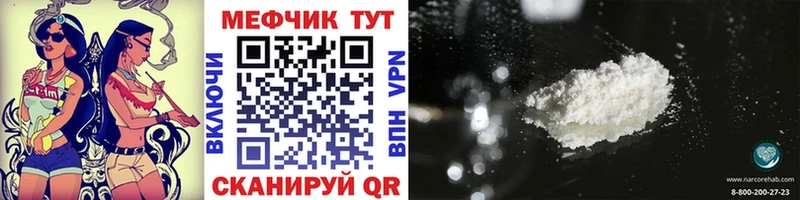 Мефедрон мука  Нововоронеж 