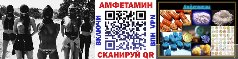 купить  сайты  Нововоронеж  Первитин Methamphetamine 