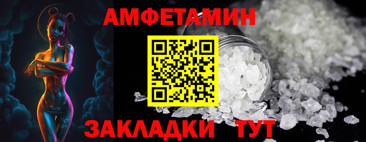 МЕТАМФЕТАМИН Декстрометамфетамин 99.9%  Вход с VPN  МЕТАМФЕТАМИН Декстрометамфетамин 99.9%  Нововоронеж 