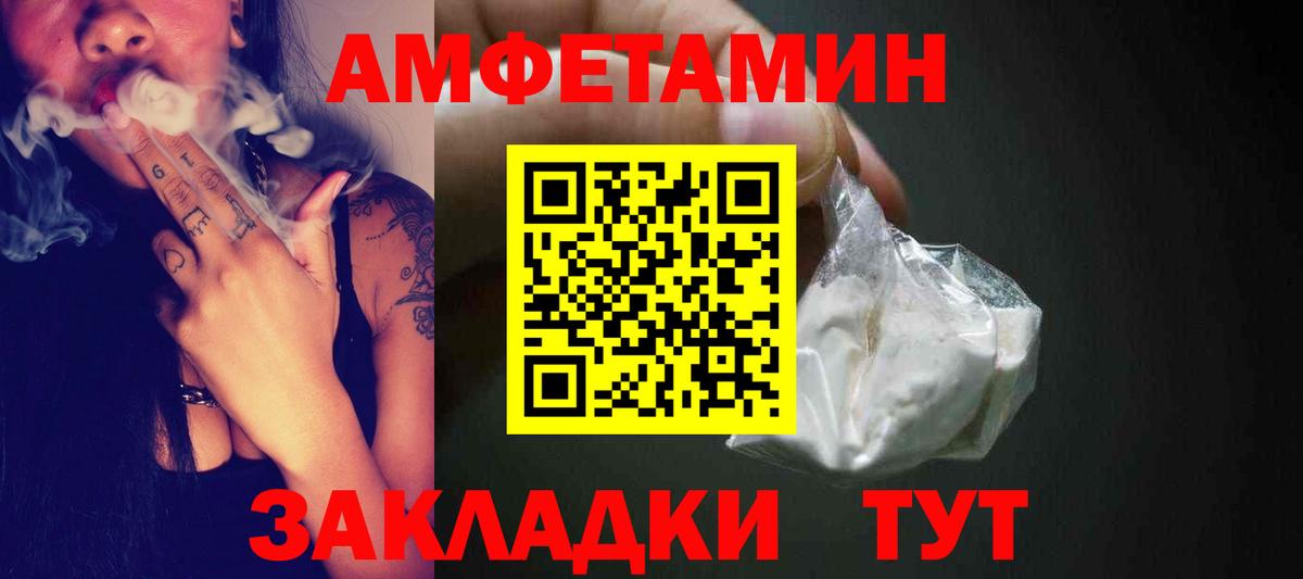 Метамфетамин витя Нововоронеж