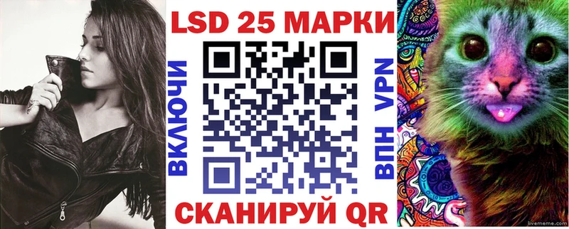 Марки 25I-NBOMe 1,5мг  Нововоронеж 