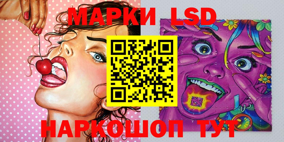 МЕФ кристаллы  Бошки Шишки  ЭКСТАЗИ  МАРИХУАНА  Cocaine  Alpha PVP СОЛЬ кристаллы  НБОМе  Меф   МДМА  Нововоронеж  ГАШИШ 