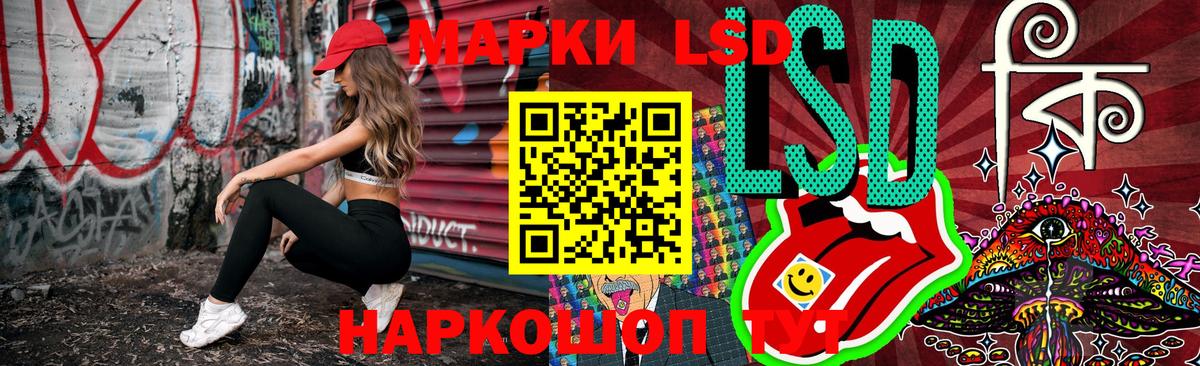 Наркотические марки 1,8мг  Наркотические марки 1,8мг  Нововоронеж 