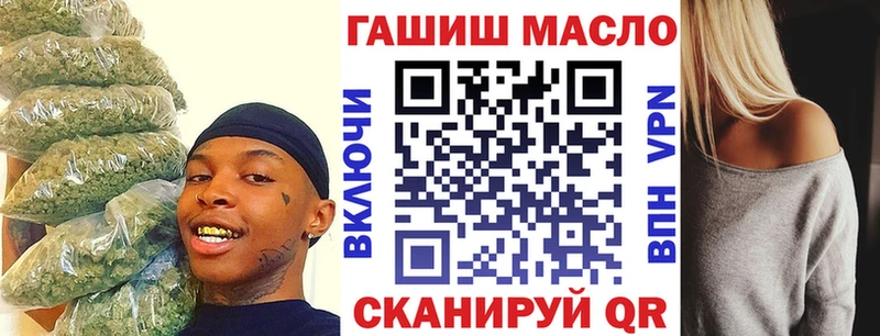 ТГК вейп с тгк  Нововоронеж 