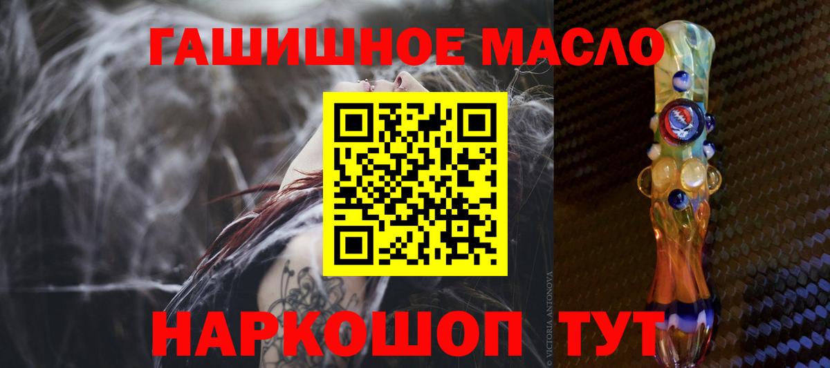 Дистиллят ТГК вейп с тгк Нововоронеж