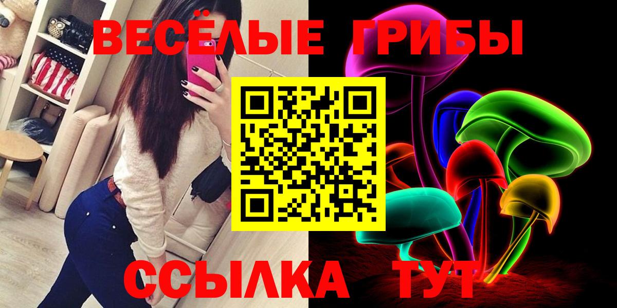 АМФЕТАМИН Нововоронеж