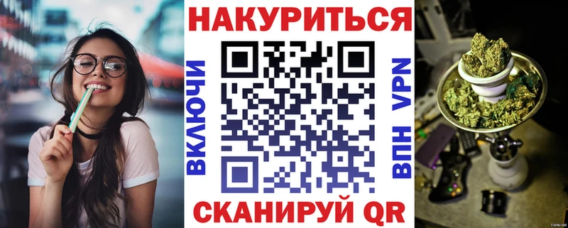 магазин продажи наркотиков  нарко площадка формула  Бошки Шишки OG Kush  Нововоронеж 