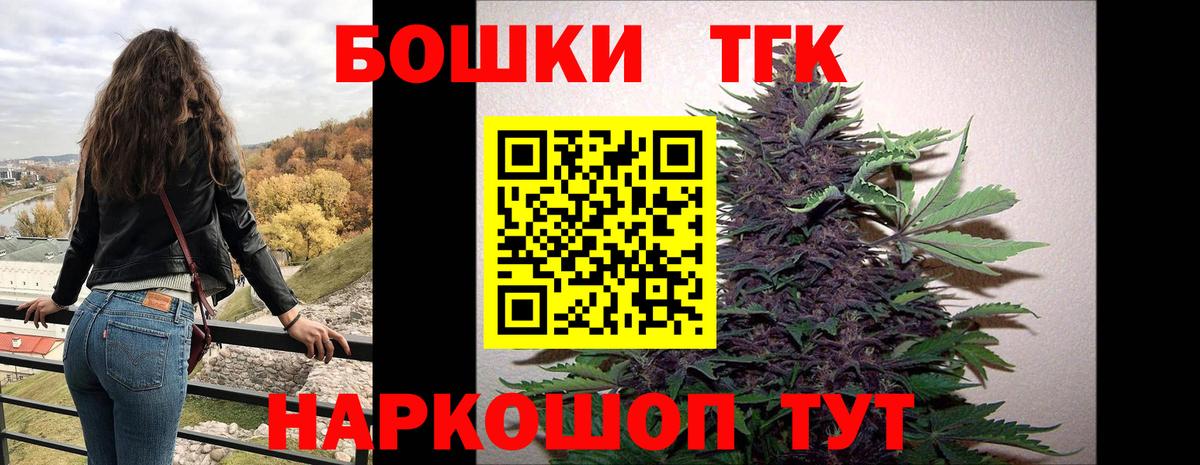 МАРИХУАНА Amnesia  Нововоронеж  Канабис MAZAR 