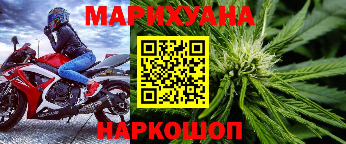 МАРИХУАНА  Нововоронеж  ЭКСТАЗИ  Меф   Вход с VPN  ГАШ  Лсд 25 