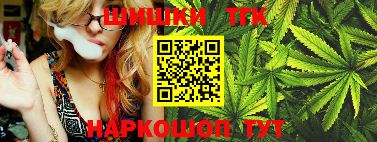 Конопля Ganja Нововоронеж